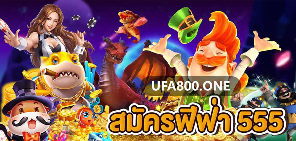 UFA800 พอร์ทัลมือถือ เว็บไซต์พนันบอลออนไลน์ที่ดีที่สุดในปี 2023