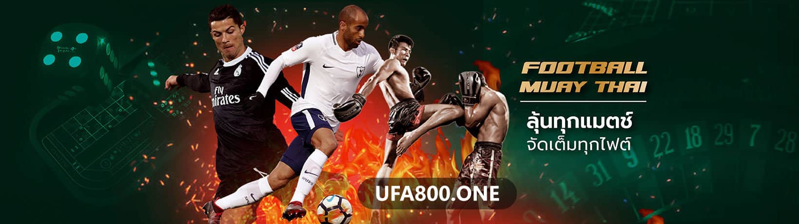 ufa800 ทางเข้า 2