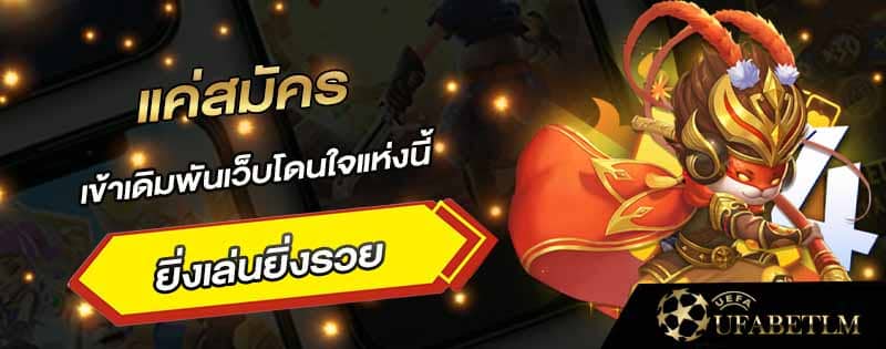 สล็อตจากพันทิป