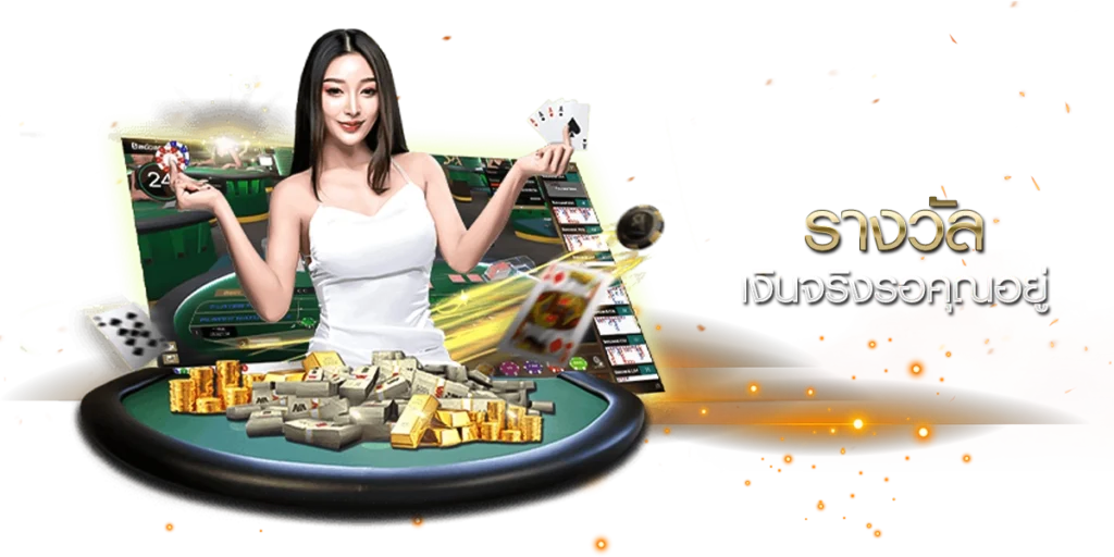 คุณสมบัติพิเศษของการเดิมพันใน Game Hall777
